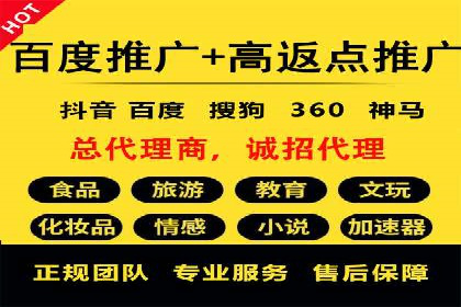百度竞价公司案例解读：广告创意制作技巧