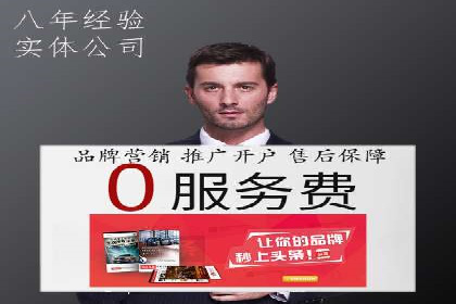 行业趋势下的信息流广告运营新思路